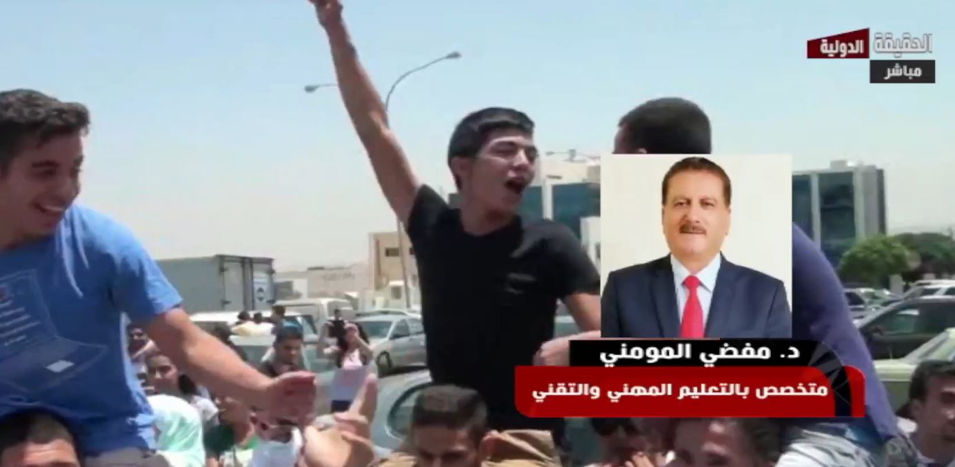 اسمعوها جيدا .. رسالة مختص لــ "الراسبين" في التوجيهي- فيديو