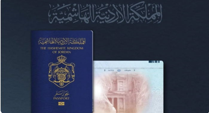الطيب: لا إلزامية لتجديد جواز السفر التقليدي واستبداله بالإلكتروني