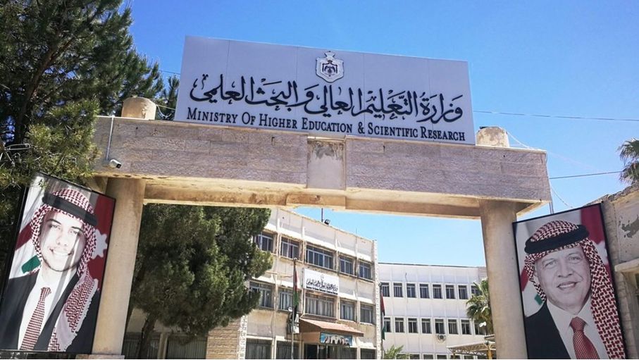 التعليم العالي تعلن عن منح ماجستير ممولة من الحكومة البريطانية - رابط