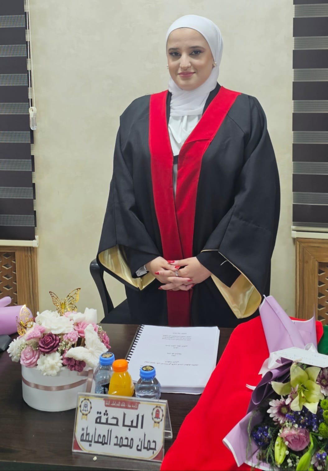 الزميل عبد الحميد المعايطة يهنىء إبنة أخيه جمان بمناسبة حصولها على الدكتوراه