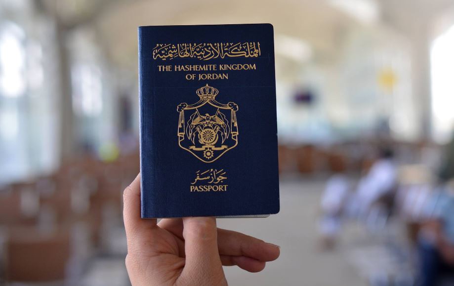 وزارة الإقتصاد الرقمي تعلن بدء استصدار جواز السفر الإلكتروني
