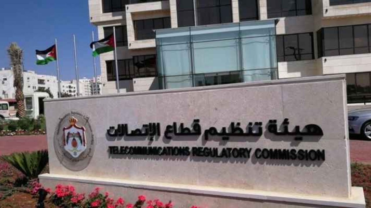 هيئة الاتصالات: اتفاق مع "روبلوكس" لإزالة غرف الدردشة والمحتوى المسيء في الأردن