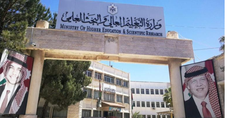 التعليم العالي: لا واسطة ولا محسوبية في القبول الموحد