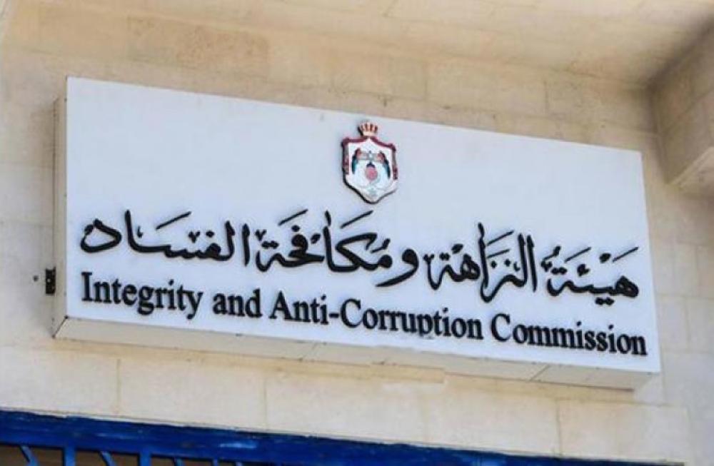 "الفساد" تحفظ أوراق التحقيق بقضية مزاد اللوحات الاعلانية ببلدية اربد 