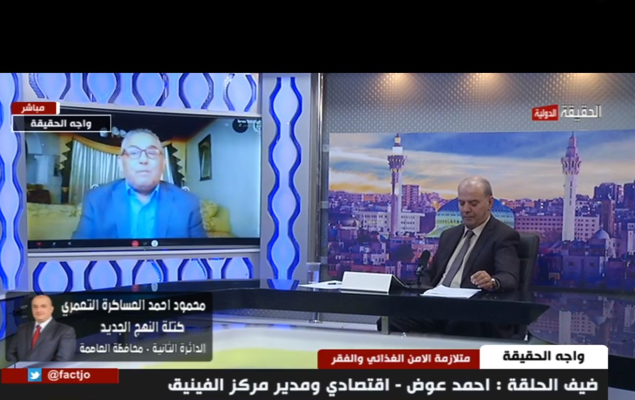 مختصون: الاسرة التي دخلها الشهري 480 دينار شهريا تدخل في نطاق الفقر - فيديو