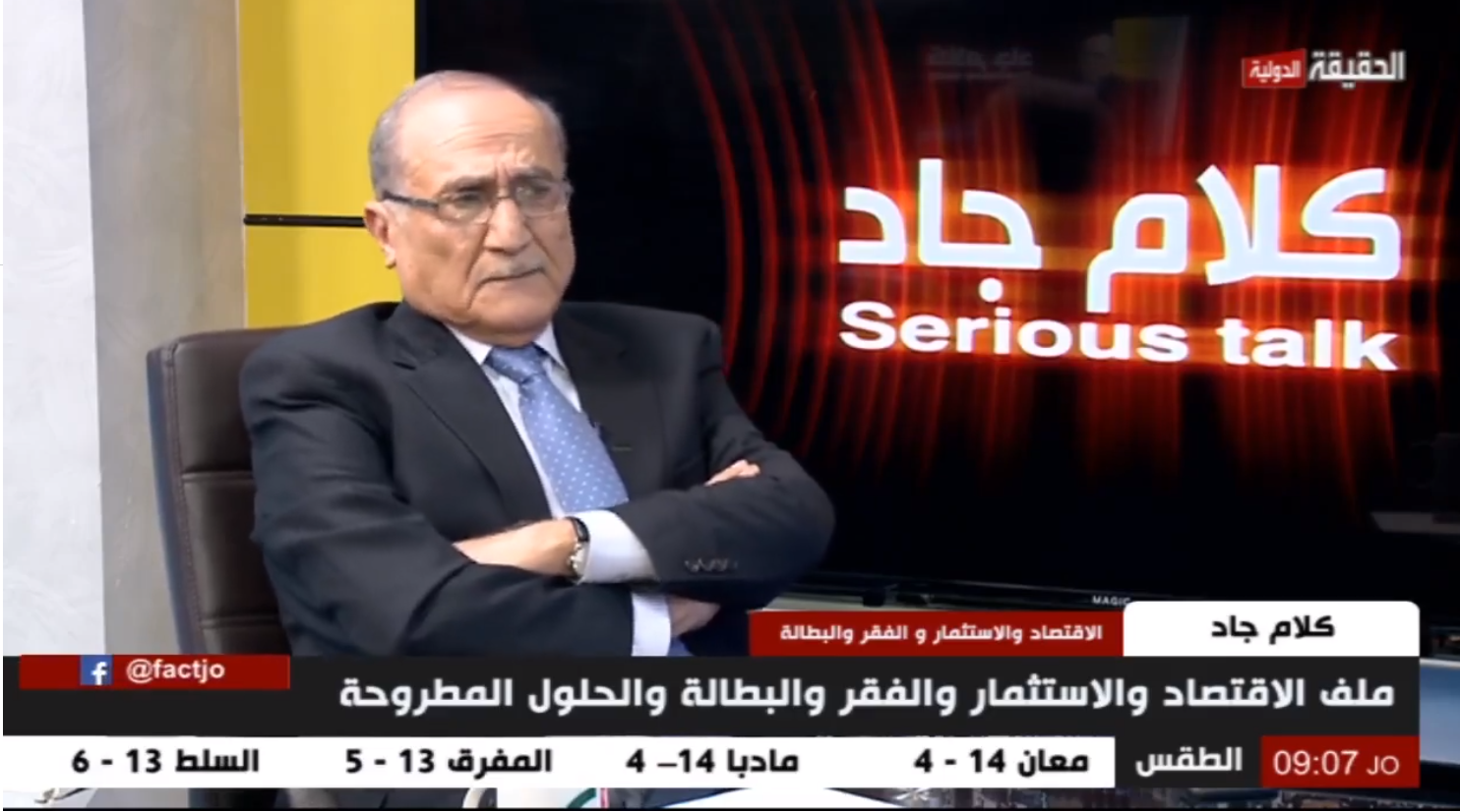 العناني :  البرغوثي سيفوز في انتخابات رئاسة السلطة الفلسطينية - فيديو