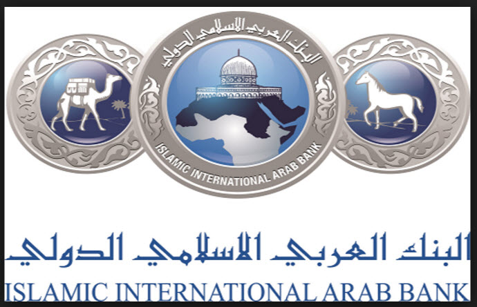 "العربي الإسلامي الدولي "الراعي الذهبي لفعاليات منتدى" الشمول المالي‘‘