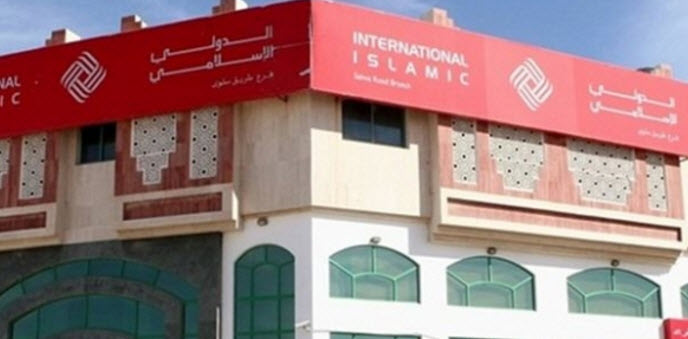 "الدولي" أفضل بنك إسلامي في خدمات التجزئة المصرفية