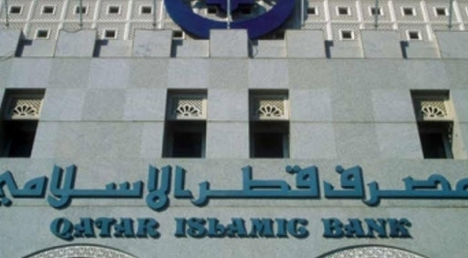 تكوين أكبر بنك إسلامي في قطر بأصول قيمتها 43.9 مليار دولار 