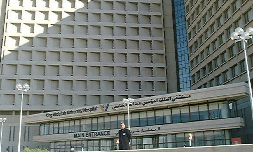 عيادة متخصصة للطب الرياضي في مستشفى الملك المؤسس عبد الله الجامعي