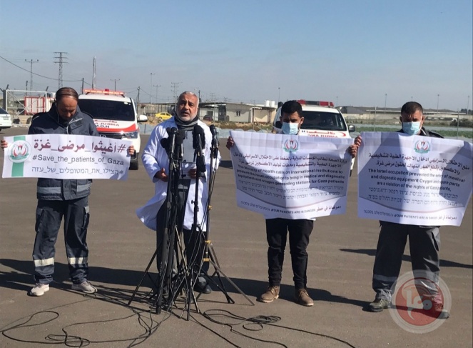 وقفة احتجاجية ضد منع إدخال الأجهزة الطبية لمشافي غزة