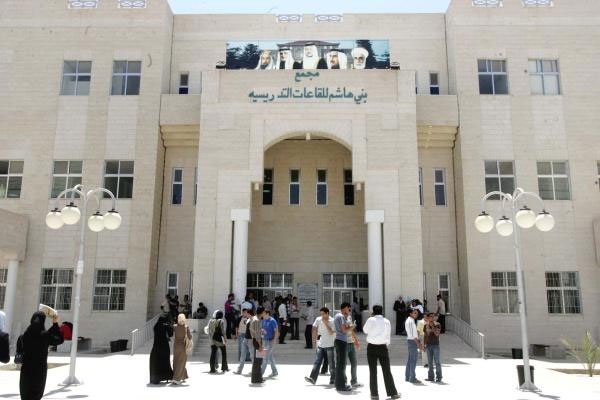 فتح قاعات التدريس في جامعة آل البيت كمراكز إيواء