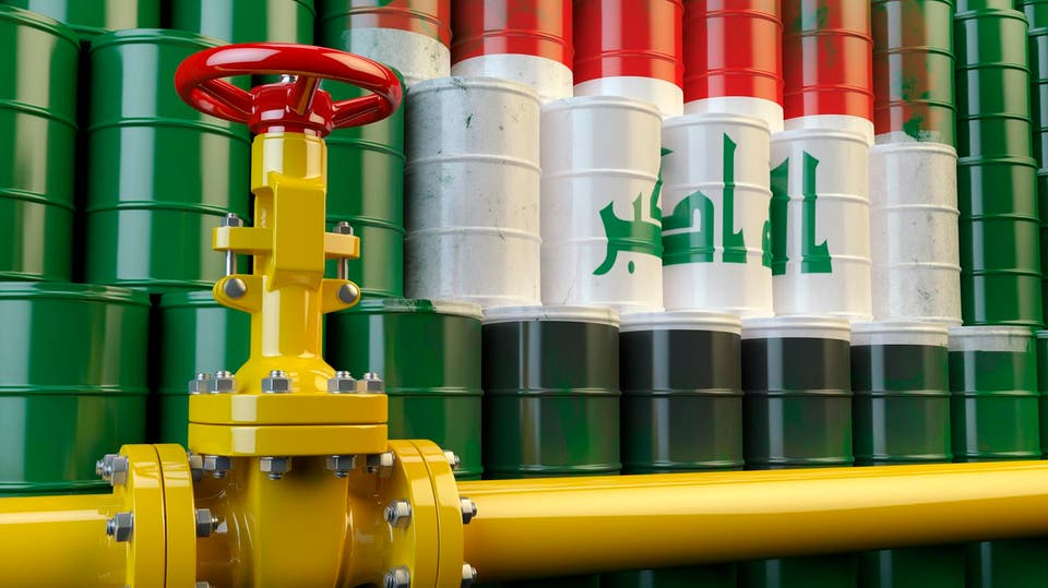 العراق يحتل المرتبة الخامسة عالميا باحتياطات النفط
