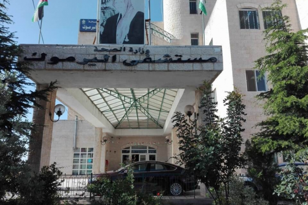  اربد .. إصابة أطباء وممرضين باعتداء شخصين على كادر مستشفى اليرموك
