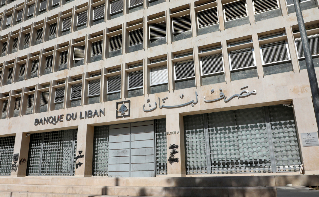 إغلاق البنوك اللبنانية لأجل غير مسمى