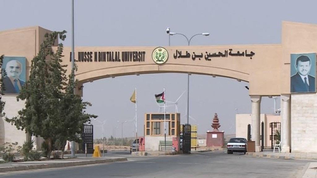 فتح باب القبول المباشر "تجسير" في جامعة الحسين بن طلال
