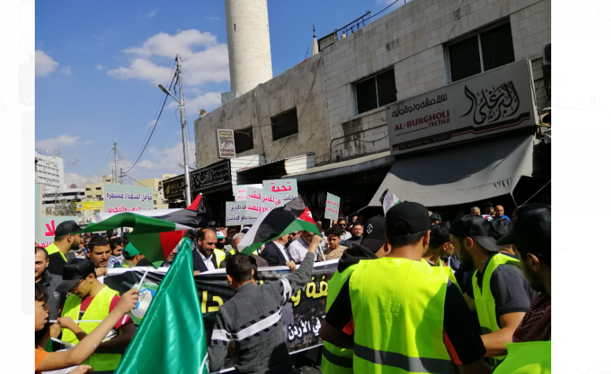 مسيرة حاشدة رفضًا لوعد بلفور ودعمًا لمقاومة الشعب الفلسطيني - صور