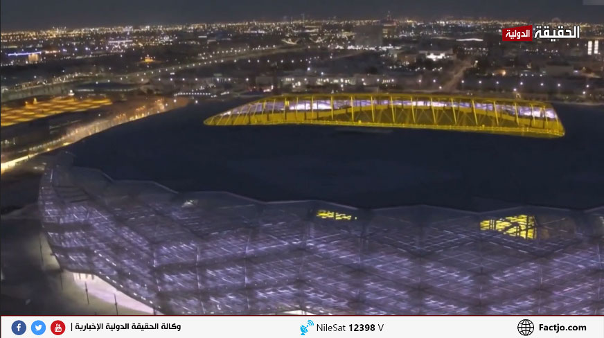 اردنيون: قطر تستحق ان تكون نسخة كأس عالم استثنائية.. تقرير تلفزيوني