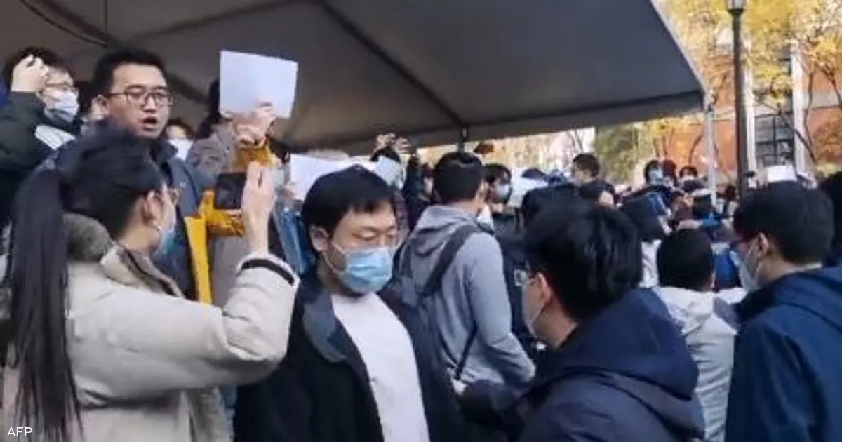 احتجاجات طلابية على القيود الصارمة لمكافحة كورونا في بكين