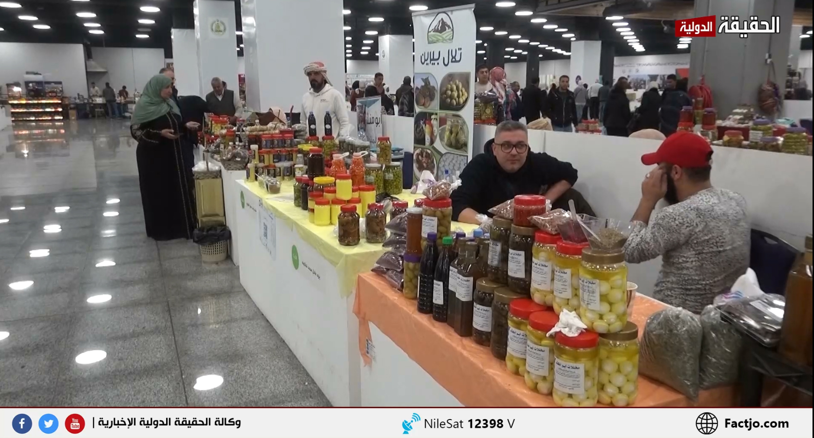 الزيت الأردني.. جودة عالية وإنتاج متنوع متميز.. تقرير تلفزيوني