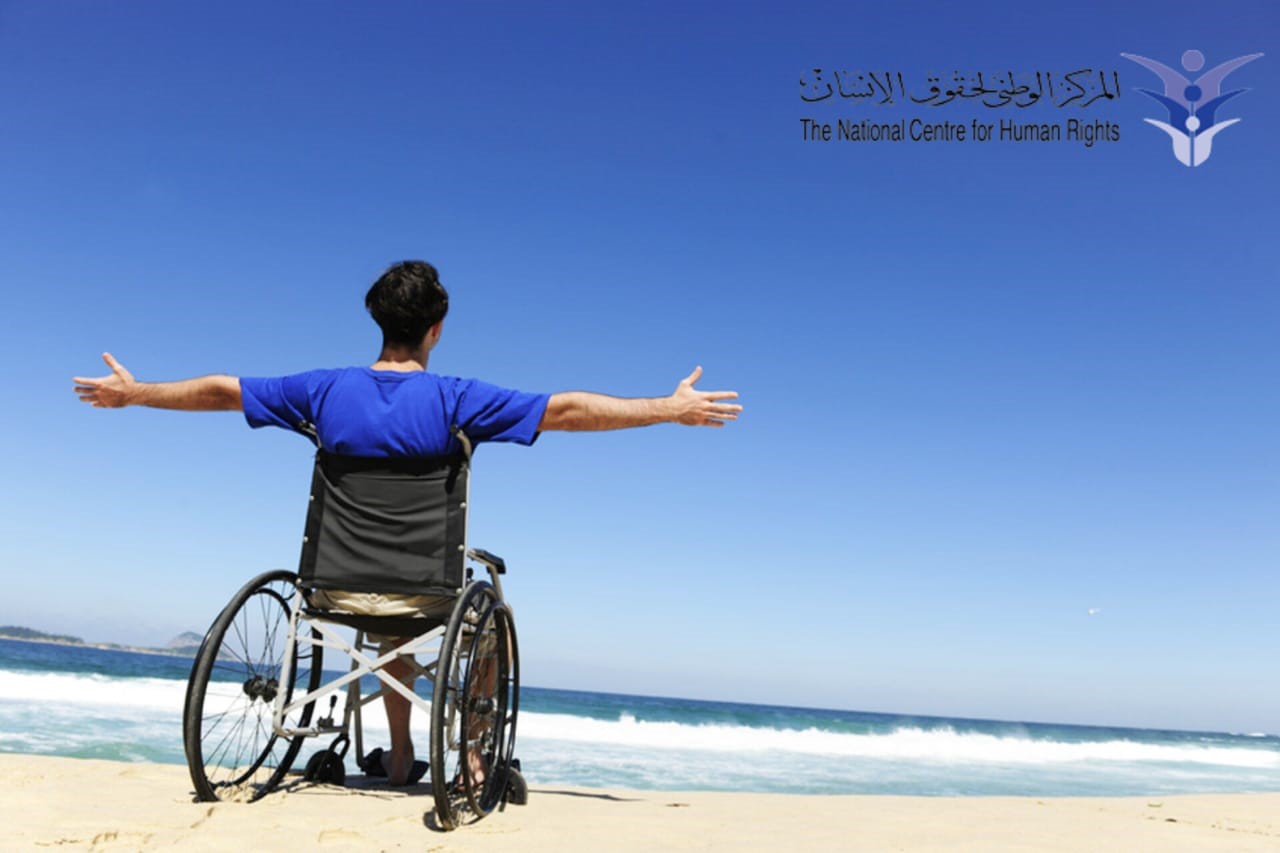 الوطني لحقوق الإنسان يدعو إلى تعزيز المشاركة الاقتصادية للأشخاص ذوي الإعاقة