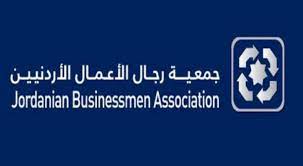 أبو حسان رئيساً لمجلس أمناء جمعية رجال الأعمال