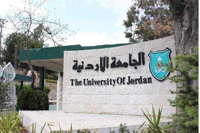 الأردنية تمدد تقديم طلبات الموازي