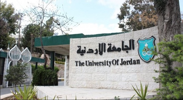 عقوبات تأديبية بحق 34 طالبا في الأردنية
