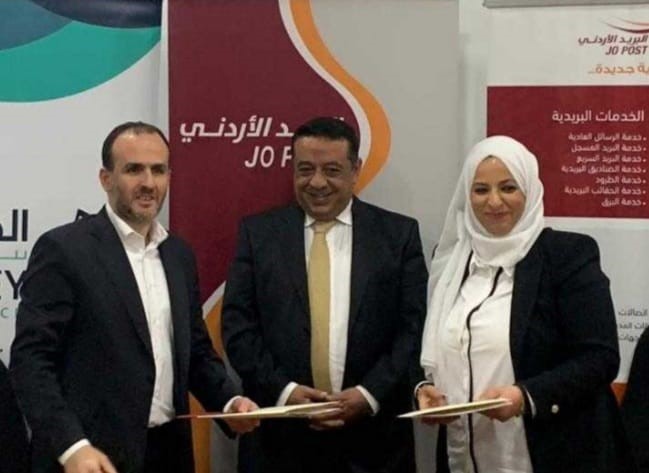 توقيع اتفاقية بين البريد الأردني وشركة المال للتمويل.
