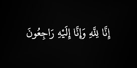 الحاجة مريم حمدان الزعبي في ذمة الله