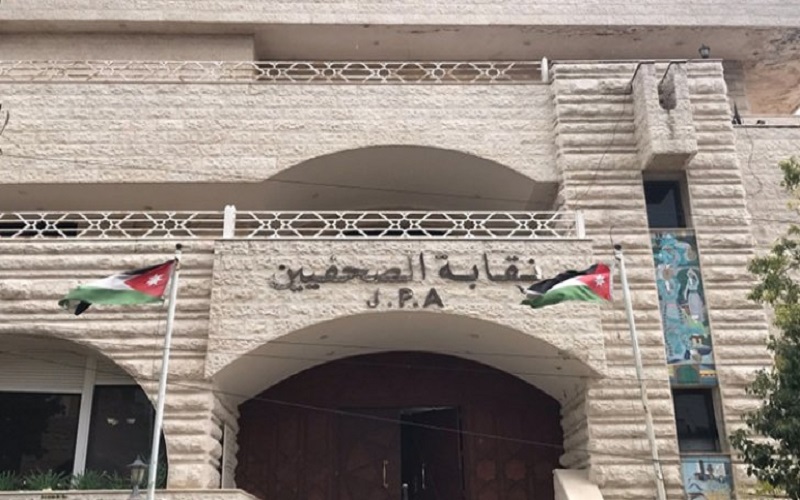 مجلس نقابة الصحفيين يتخذ قرارا بتغيير مسميات اعضاء المجلس