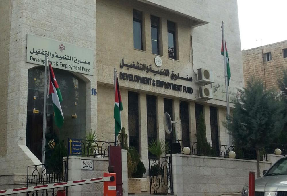"التنمية والتشغيل": 545 قرضا مستهدفا من قرار فصل الذمم وإعادة الجدولة