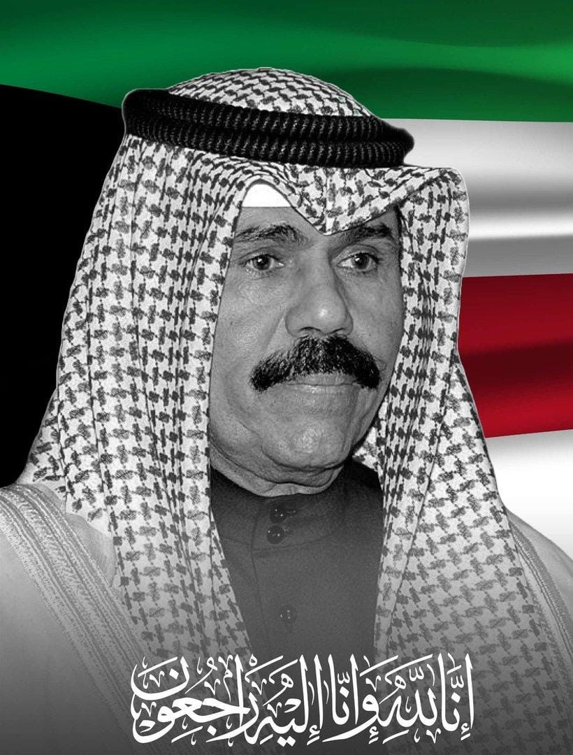 البلقاء التطبيقية تنعى فقيد الأمتين العربية والإسلامية أمير دولة الكويت الشقيقة