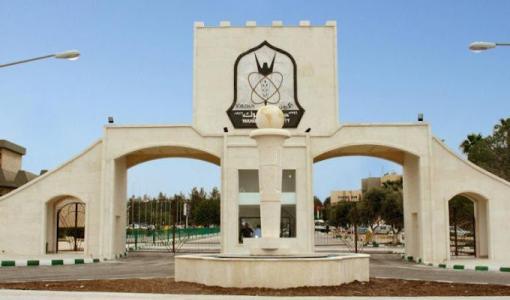 من بين أعلى الجامعات الأردنية.. "اليرموك" تُقر تعليمات جديدة لحوافر النشر العلمي