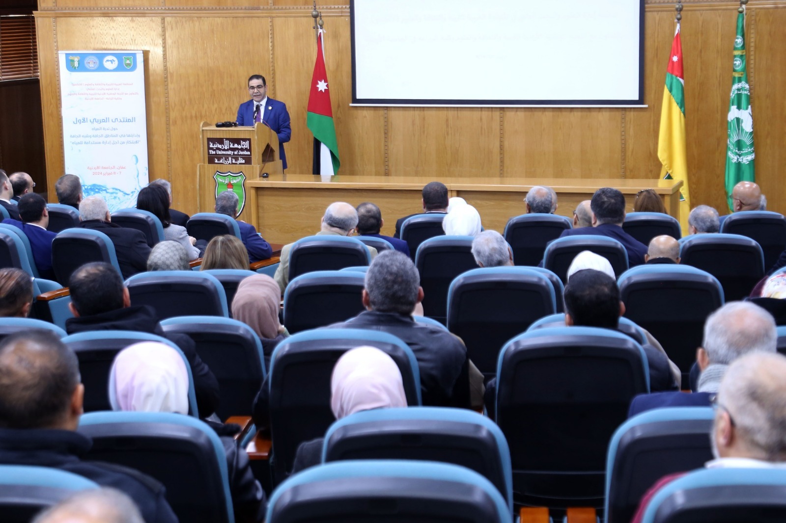 "الأردنية" انطلاق فعاليات المنتدى العربي الأول حول ندرة المياه وإدارتها