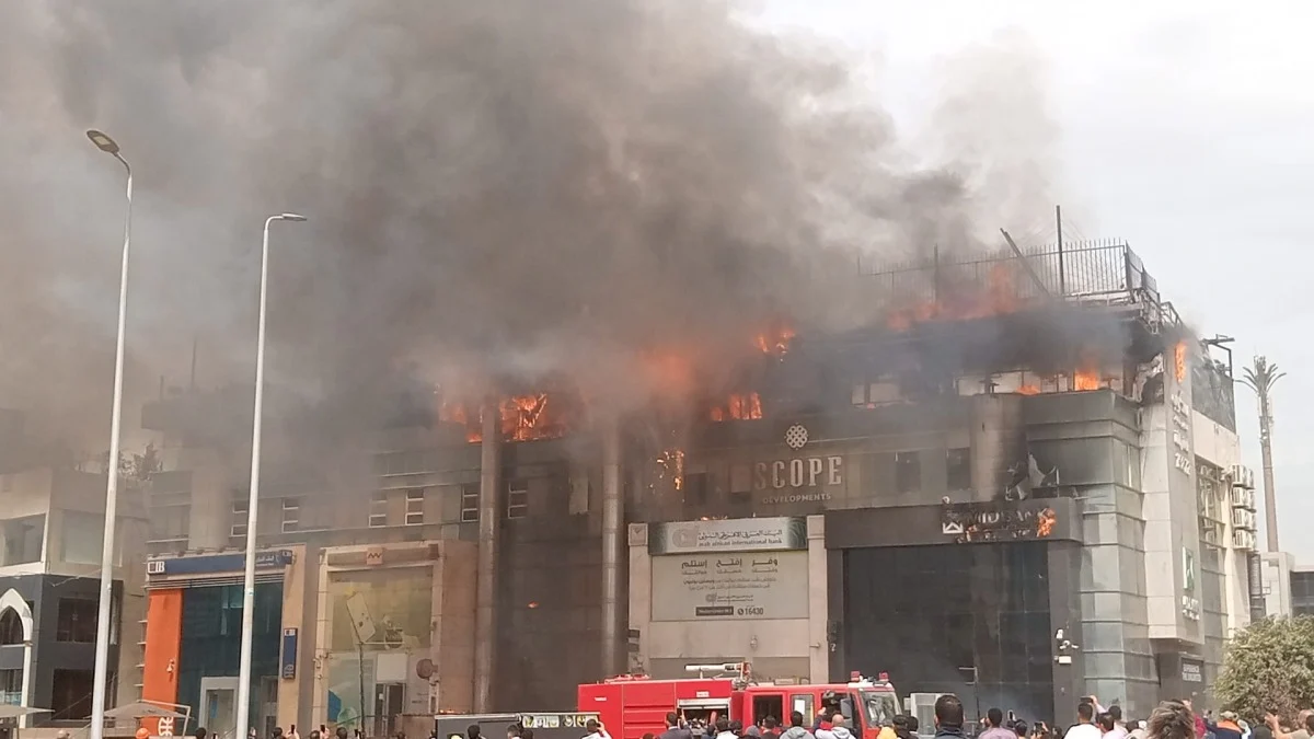 حريق هائل في مركز تجاري في التجمع الخامس بالقاهرة