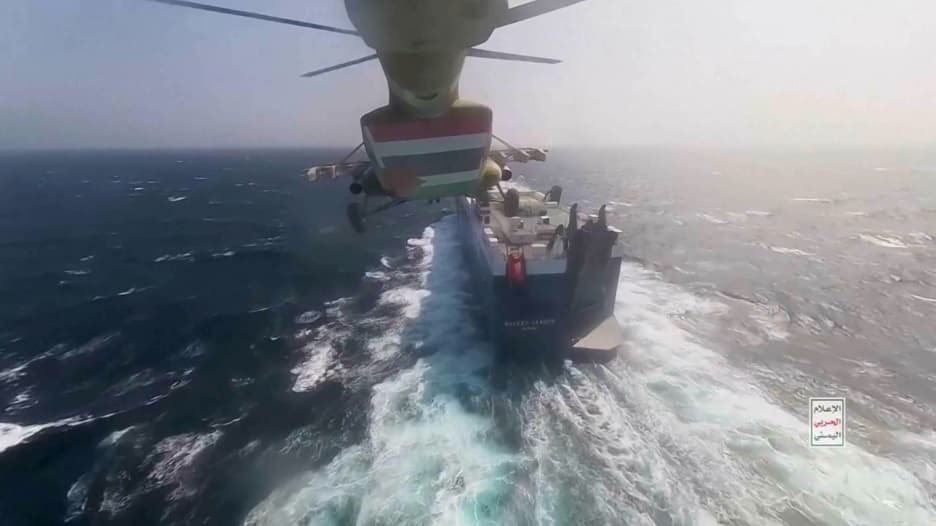 الحوثيون يعلنون بدء استهداف السفن المتجهة ل"إسرائيل " في البحر المتوسط