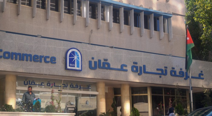 غرفة تجارة عمان تقترح إجراءات لتعزيز التبادل التجاري مع مصر