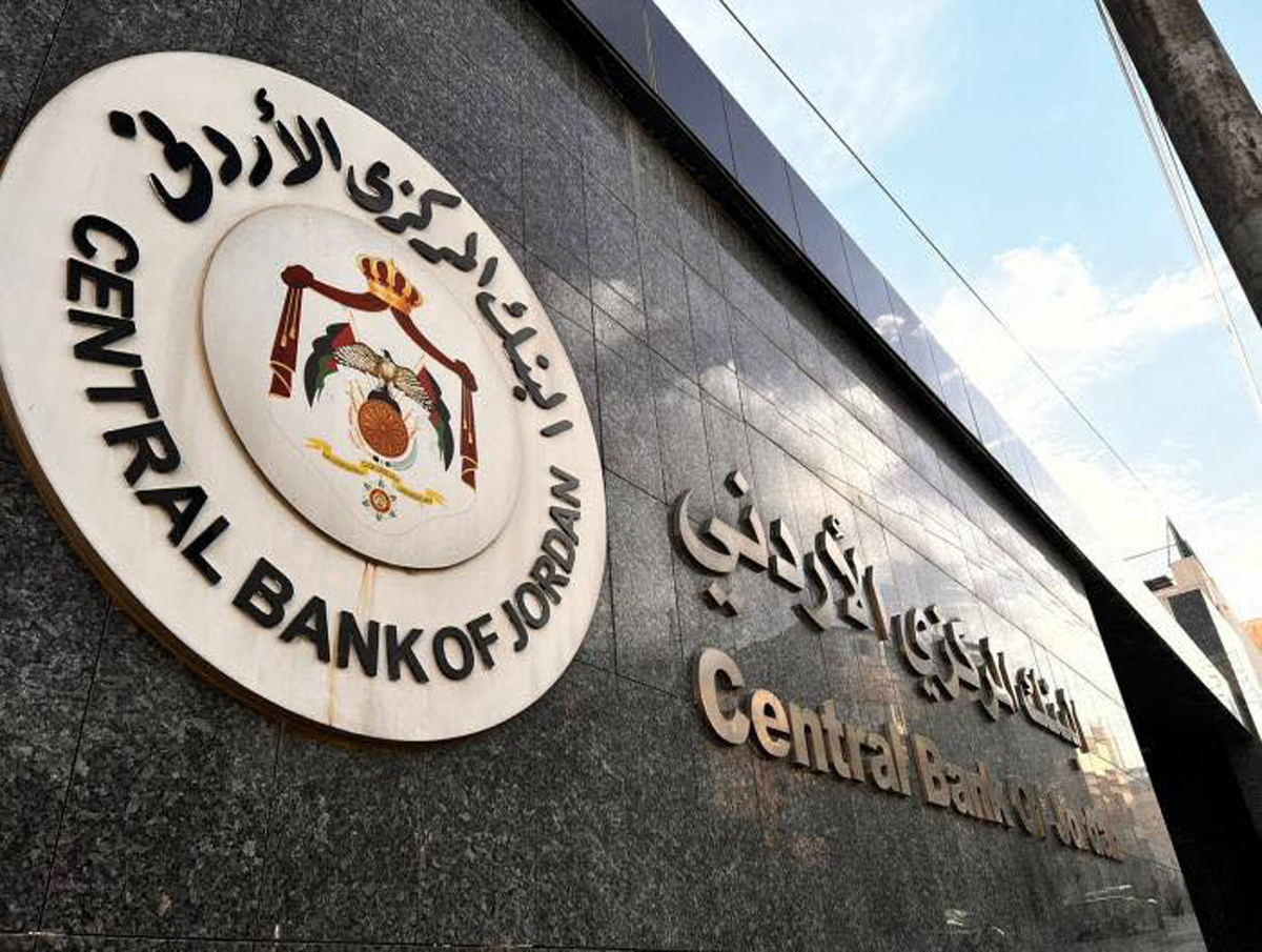 البنك المركزي: 2.2% معدل التضخم في الأردن في شباط وكانون الثاني