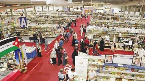 معرض عمان الدولي للكتاب في 25 أيلول المقبل