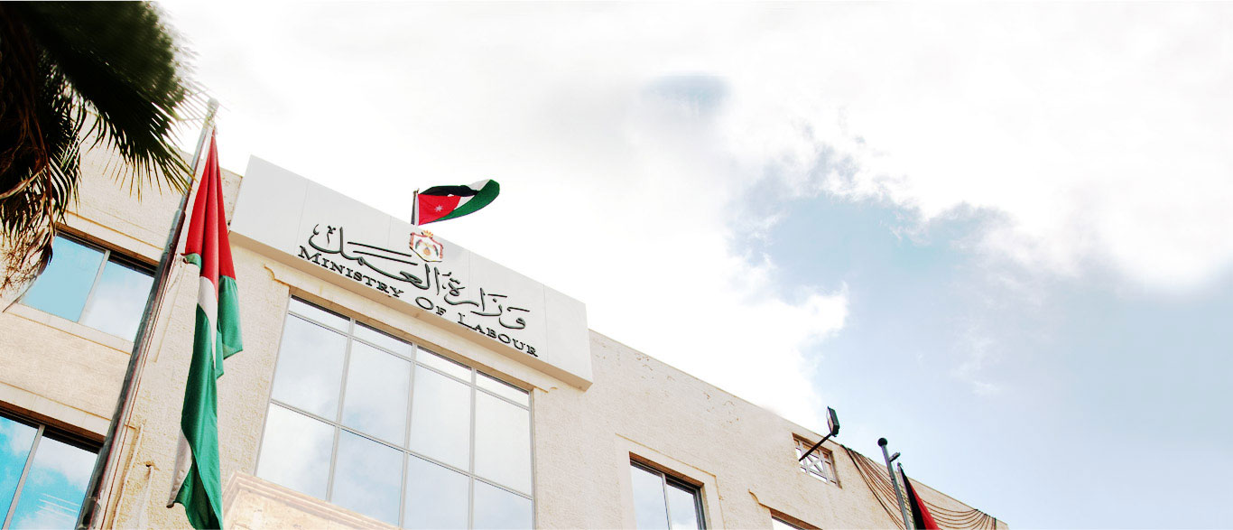 الحكومة : توفير أكثر من 48 وظيفة من خلال البرنامج الوطني للتشغيل