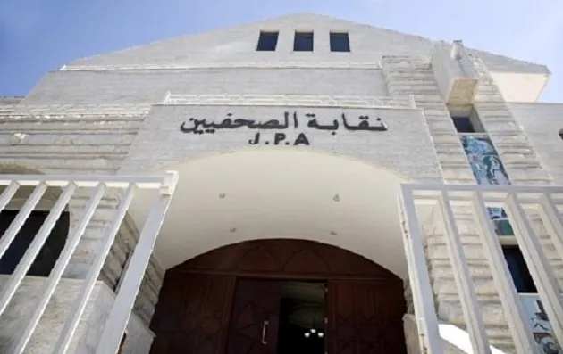 نقابة الصحفيين تؤكد على العمل الجماعي والشفافية لتحسين أوضاع المهنة