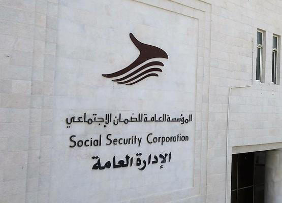 الضمان: تأجيل اقتطاع أقساط سلف المتقاعدين عن شهر أيار دون فوائد إضافية