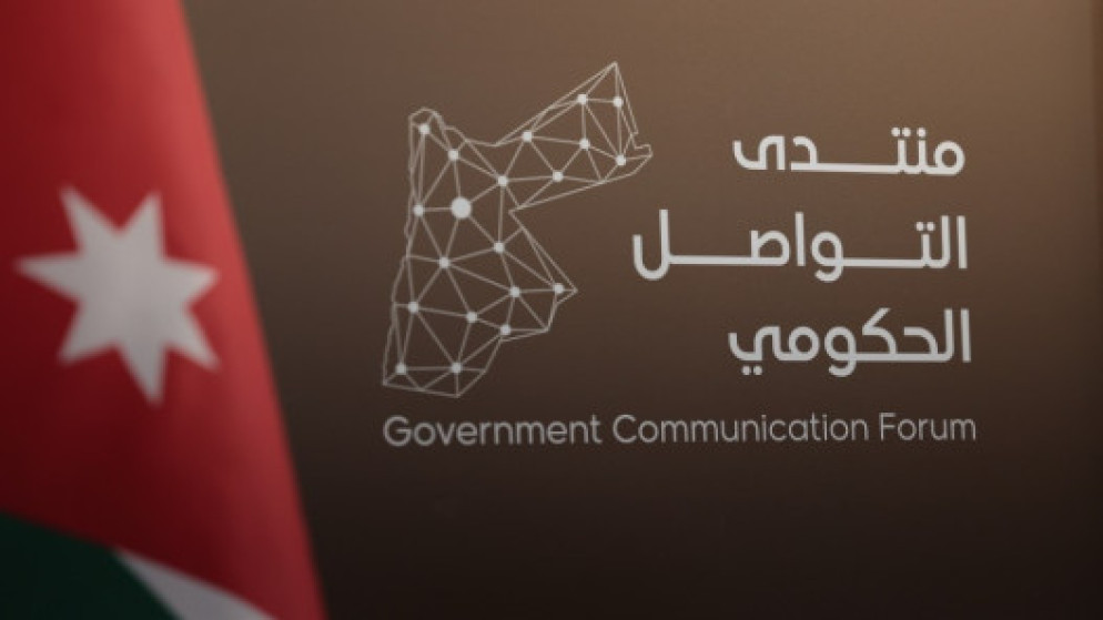 منتدى التواصل الحكومي يستضيف رئيس مجلس إدارة البريد