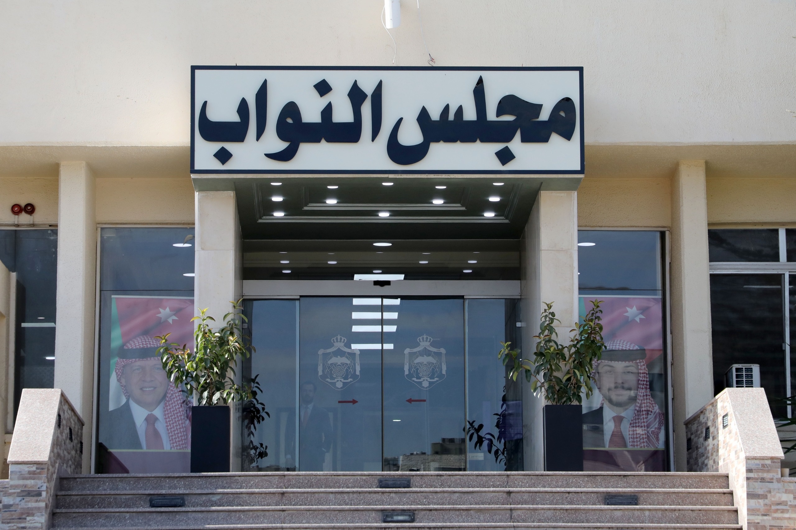 مجلس النواب يُقر "التعامل بالأصول الافتراضية"