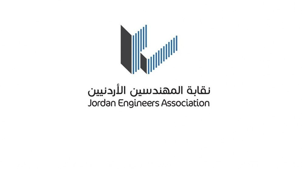إجراء انتخابات نقابة المهندسين الدورة الثلاثين الجمعة