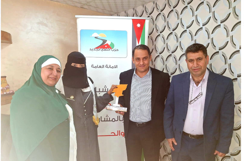 أمين عام حزب النهج الجديد يلتقي بالسيدة أمل باقرين عضو رئاسة مؤتمر حضر موت الجامع/اليمن