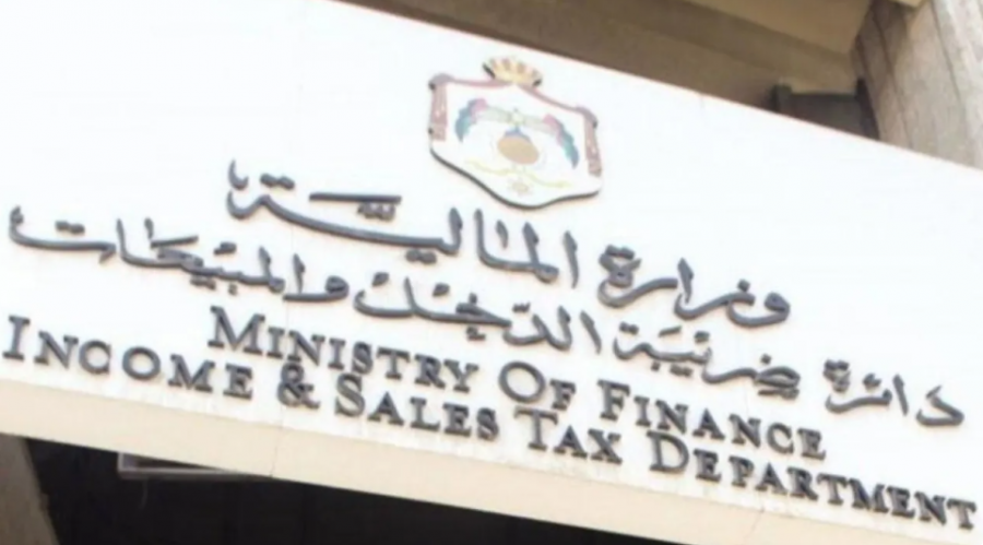 ضريبة الدخل: توجيه إشعارات تبليغ للمخالفين لنظام الفوترة