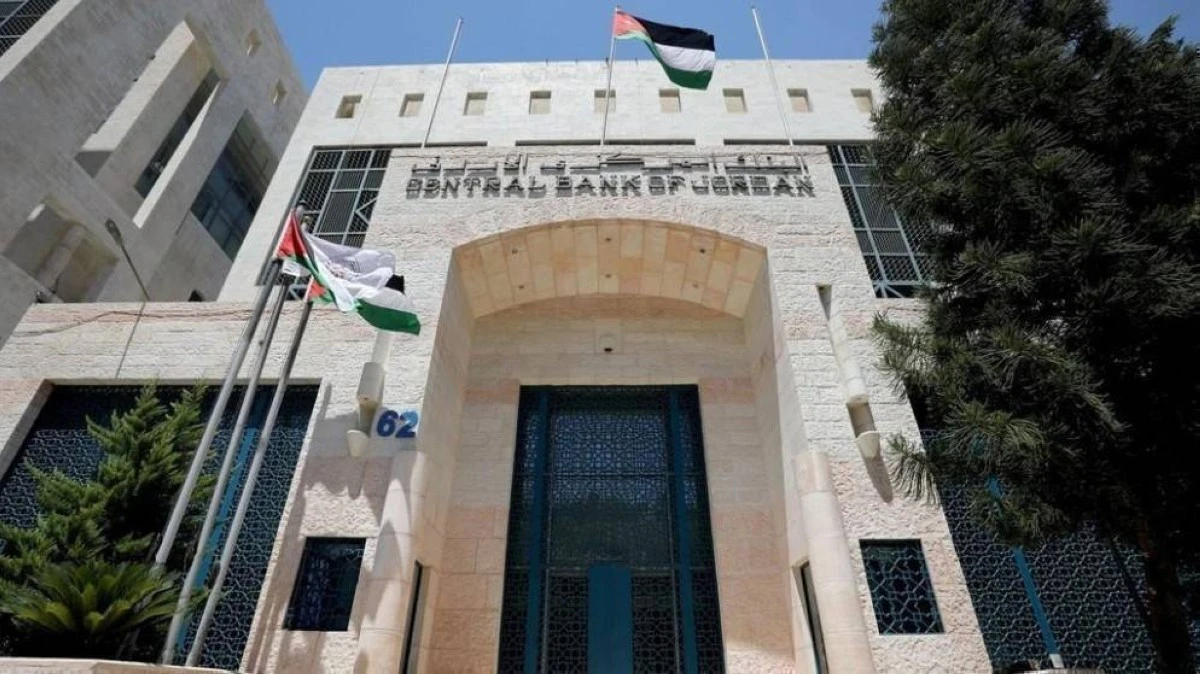 البنك المركزي يثبت أسعار الفائدة على كافة أدوات السياسة النقدية
