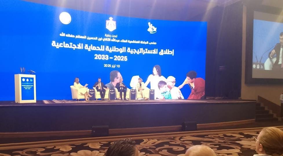 الجلسة الأولى من مؤتمر الاستراتيجية الوطنية تسلط الضوء على الشراكات ودور الجهات الداعمة